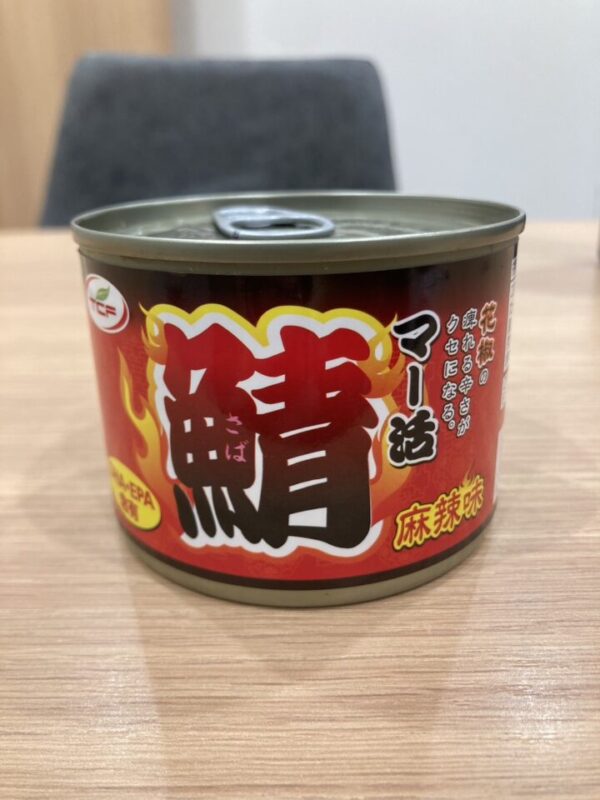 さば缶の画像